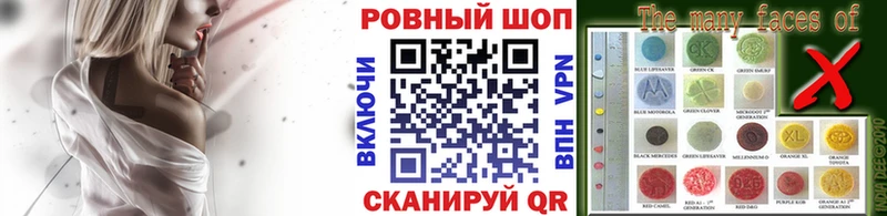 Как найти наркотики Сокол Бутират  АМФ  A-PVP  ГАШ  Меф мяу мяу  КОКАИН 