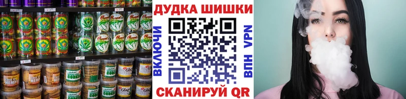 Canna-Cookies конопля  Сокол 