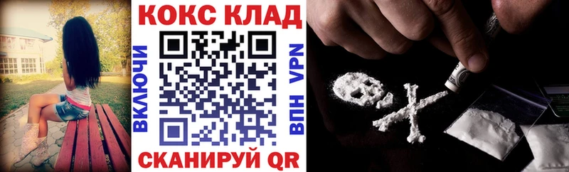 hydra ТОР  Сокол  КОКАИН 98% 
