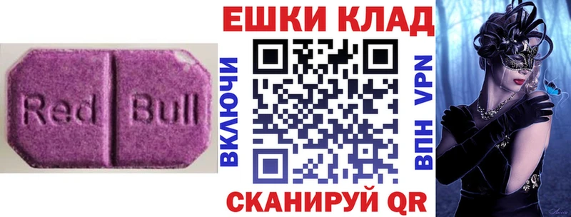 как найти наркотики  Сокол  Ecstasy 250 мг 