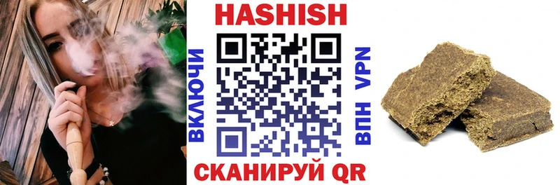Гашиш хэш Сокол