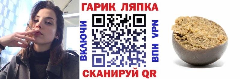 хочу   Сокол  ГАШИШ Premium 