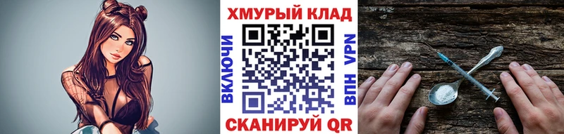 ГЕРОИН афганец  Сокол 