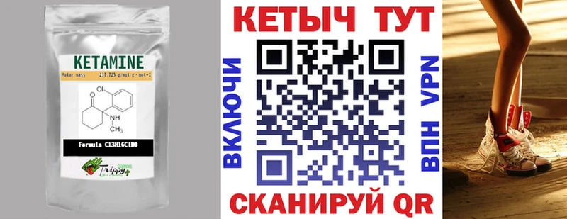 наркота  Сокол  Кетамин ketamine 