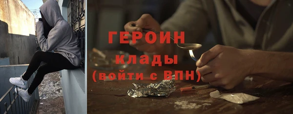 стаф Абдулино