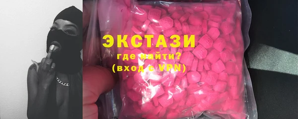 ECSTASY Абинск