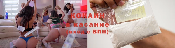 кокаин Алексеевка