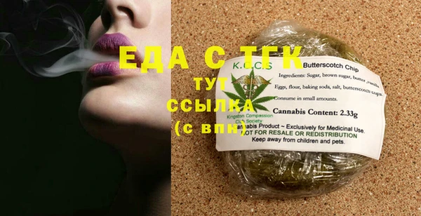 шишки Алзамай