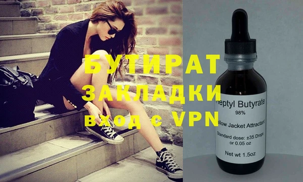 шишки Алзамай