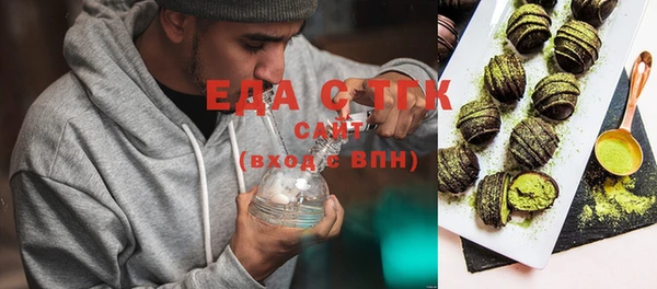 ECSTASY Абинск