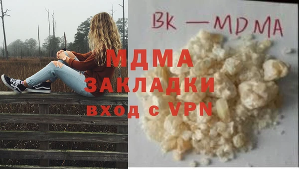 меф VHQ Нягань
