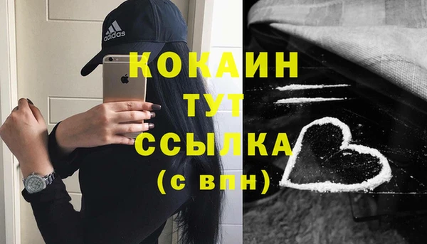 кокаин Алексеевка