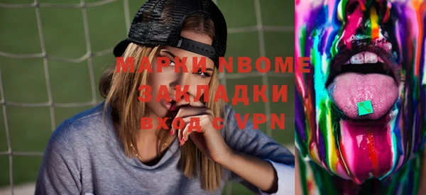 кокаин Алексеевка
