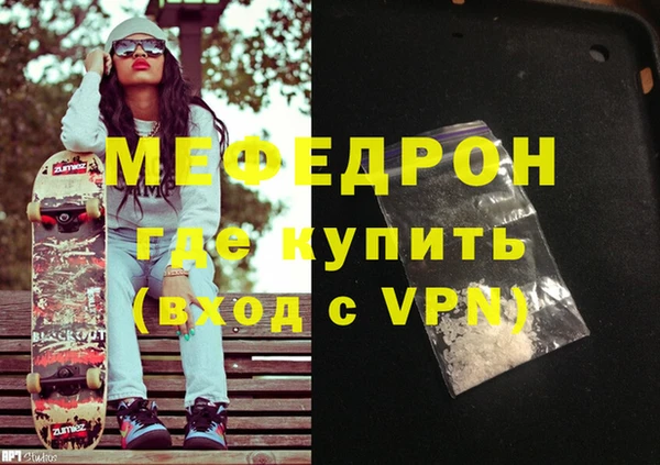 герыч Нязепетровск