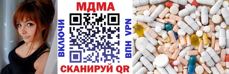 МДМА Molly  Сокол 