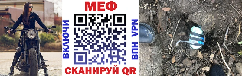где можно купить   Сокол  Меф mephedrone 