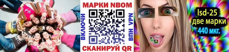 MEGA   Сокол  мориарти наркотические препараты  Марки NBOMe 1500мкг 
