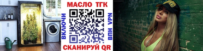 что такое   Сокол  ТГК жижа 